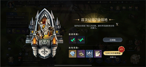 文明帝国同盟时代