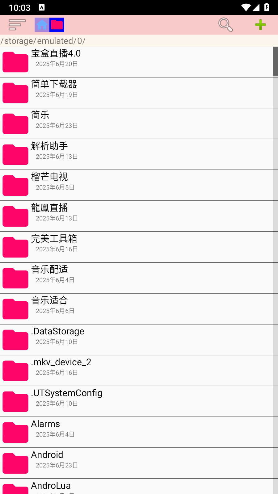 小文件管理