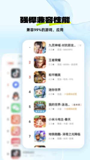 神马云手机免费版