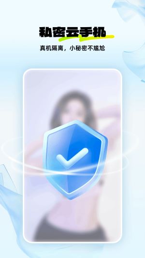 神马云手机免费版