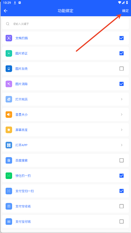 日常小工具