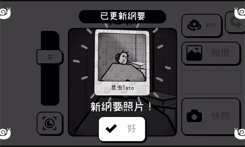 时间摄影冒险