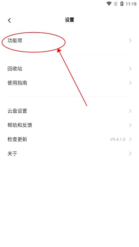 VIVO云服务定位查找