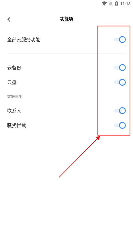 VIVO云服务定位查找