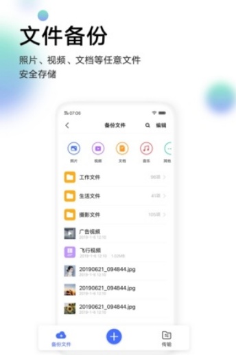 VIVO云服务定位查找