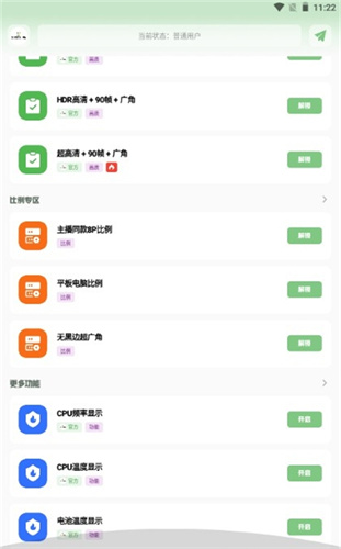 GTR工具箱