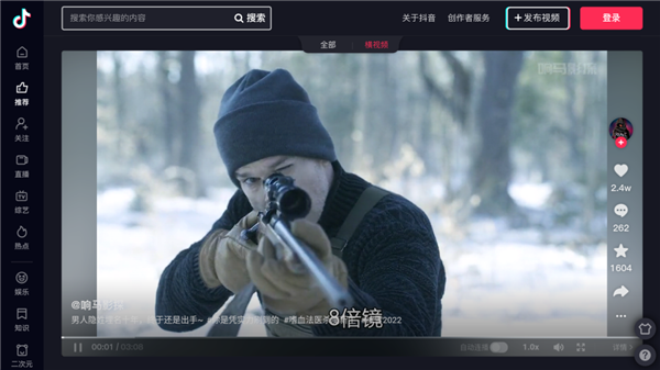 艾蒙顿浏览器