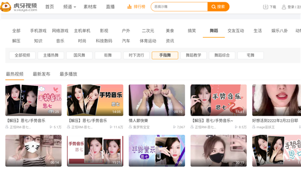 艾蒙顿浏览器