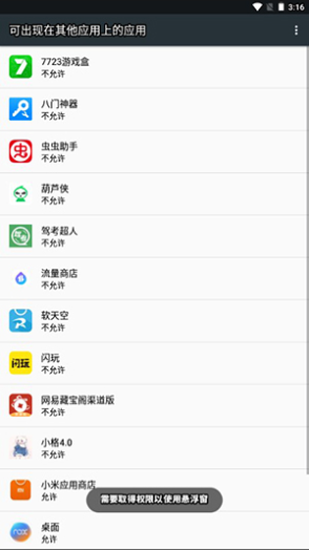 小格4.0