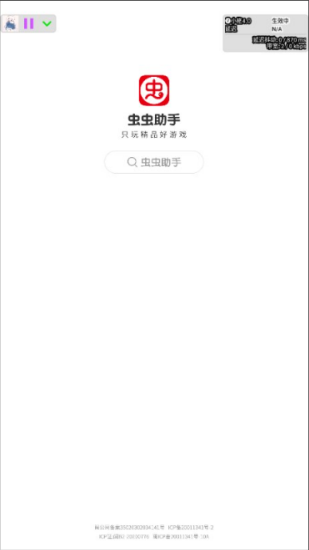 小格4.0