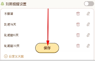收纳小屋免费版
