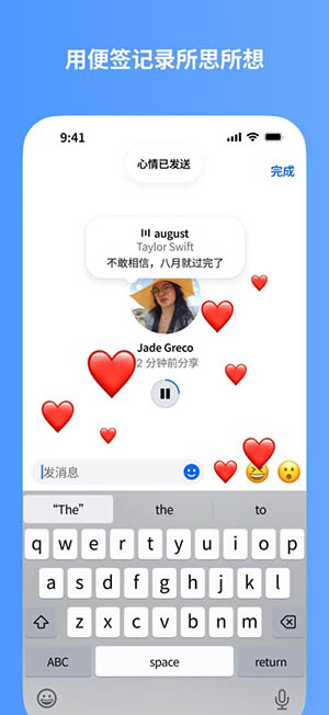 Link Messenger