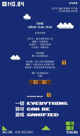 咪莫手机版