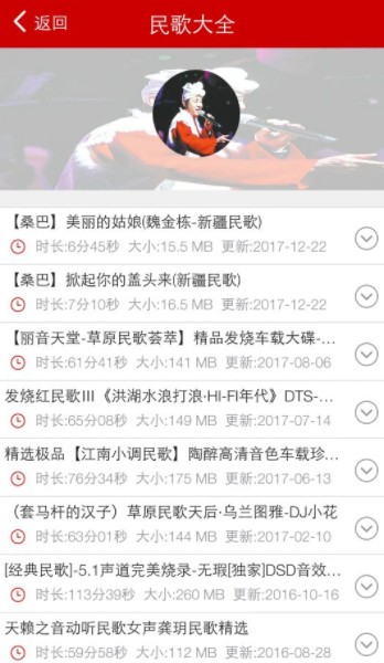 嗨瑶音乐网