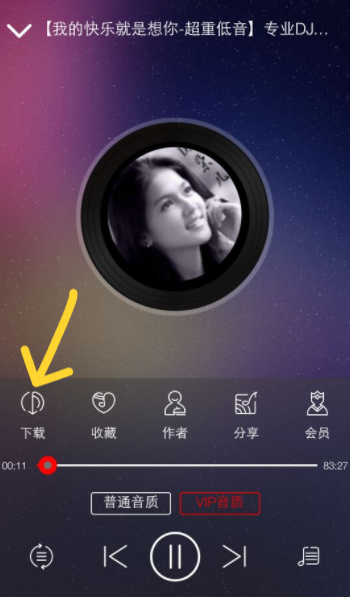 嗨瑶音乐网