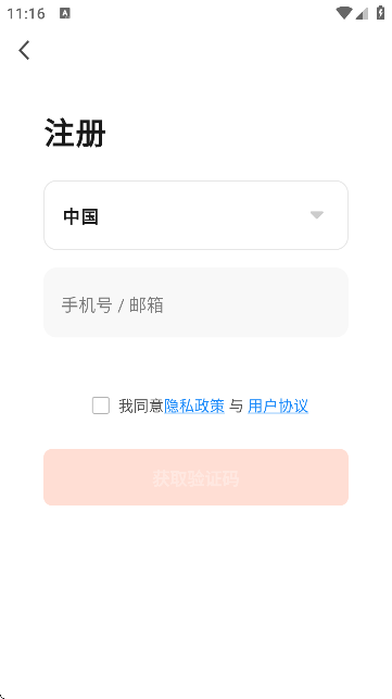 火焰山智能助手