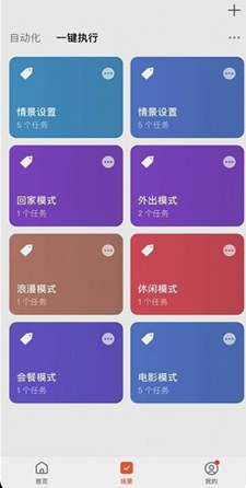 火焰山智能助手