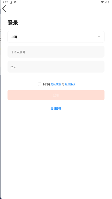 火焰山智能助手