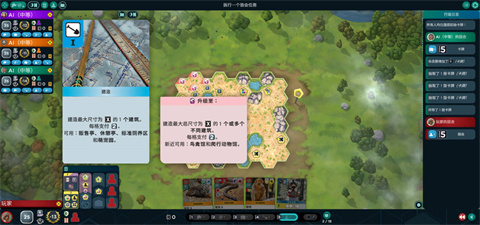 方舟动物园