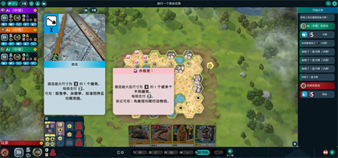 方舟动物园