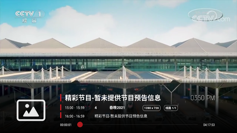 荣耀院线