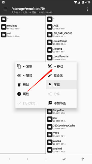 林坤魔改MT管理器