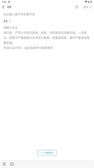 码字姬创作