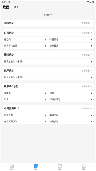 码字姬创作