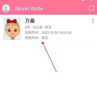 码字姬创作