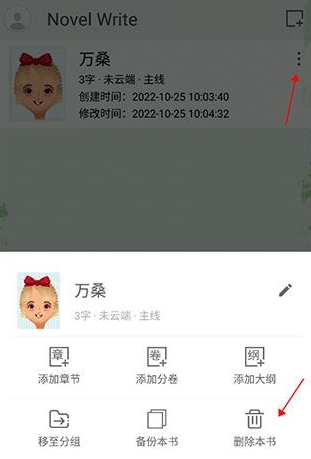 码字姬创作