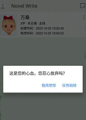码字姬创作