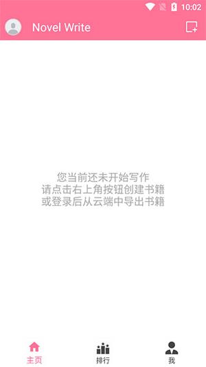 码字姬创作