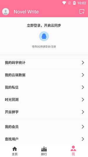 码字姬创作