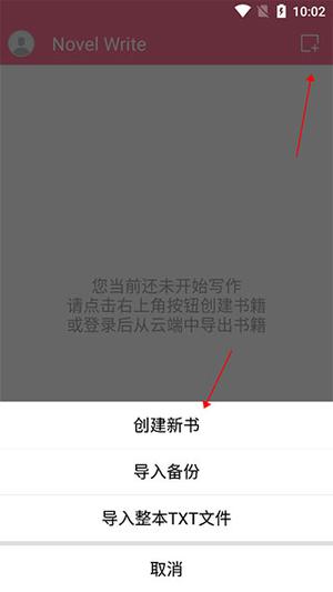 码字姬创作
