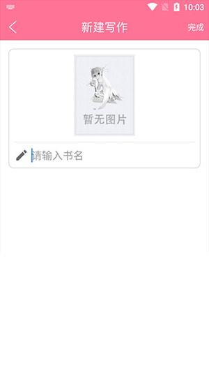 码字姬创作