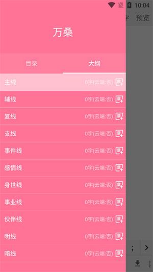 码字姬创作