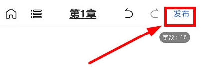 灯果写作神器