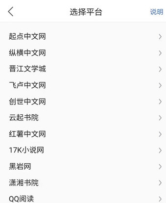 灯果写作神器