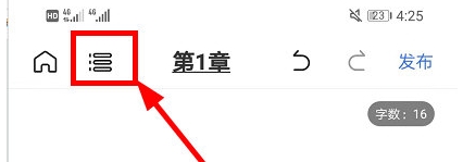 灯果写作神器