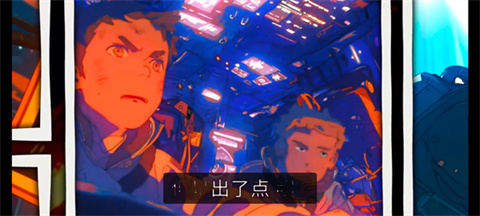 小精灵生存指南官方版