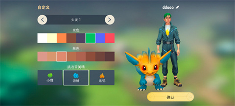 小精灵生存指南官方版