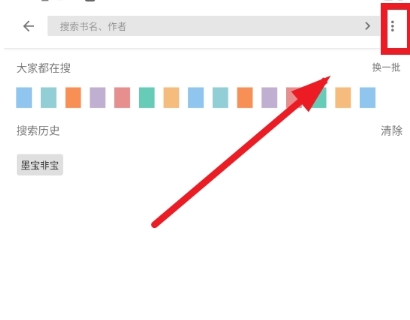书海阁小说