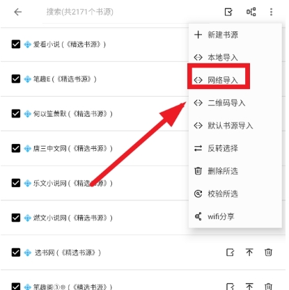 书海阁小说