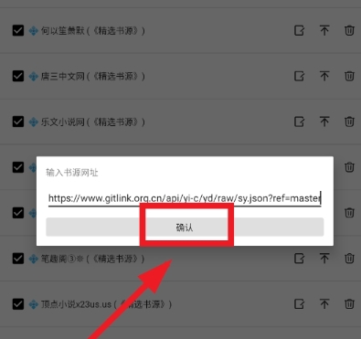 书海阁小说
