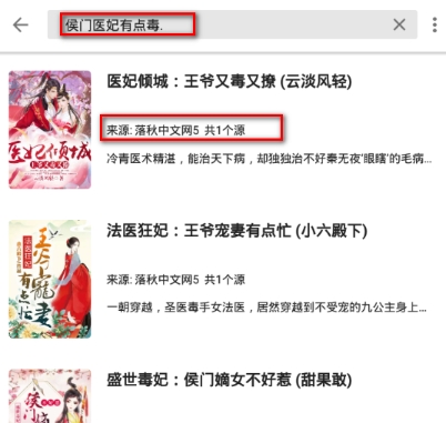 书海阁小说