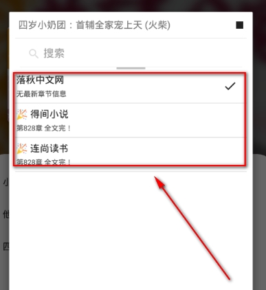 书海阁小说