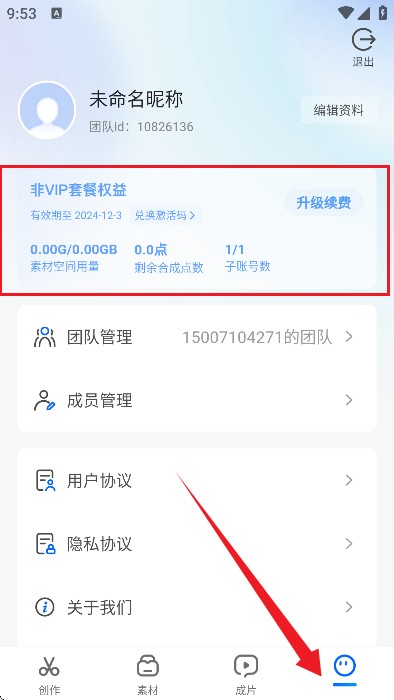 米嘻游