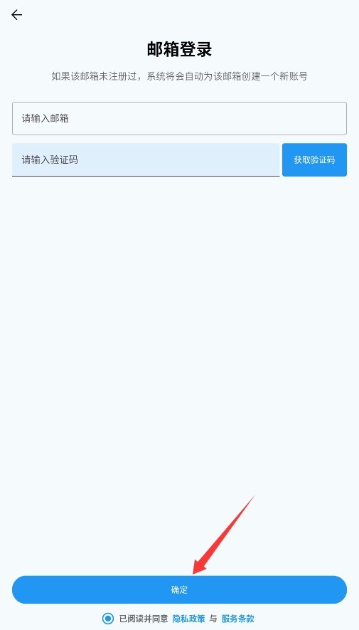 日记盒子安卓版