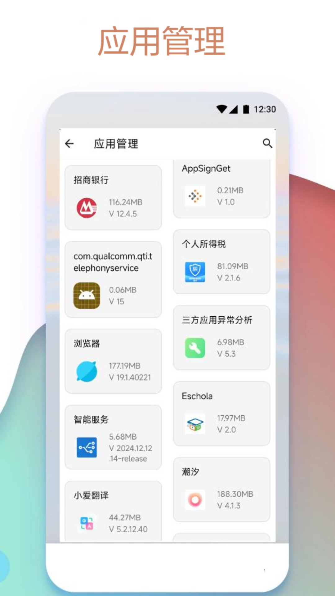 apk1提取器