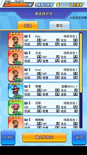 放学别走汉化版